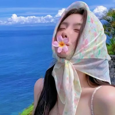 相信·爱